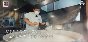 "삼일간 끓인다"…&apos;서민갑부&apos; 여주 곰탕 맛집, 맛의 비결은?