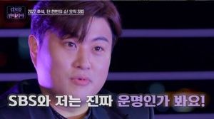 김호중, 단독쇼 최초 비하인드→과거 모습 공개까지…"운명인가 봐"