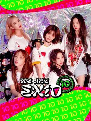 EXID, 데뷔 10주년 스페셜 방송…13일 네이버 나우