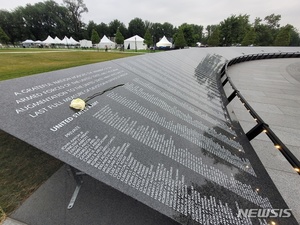 美상원서 &apos;한국전 전사자 추모의벽 헌정 기념&apos; 결의안 통과