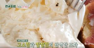 "너무 신선한 맛"…박준금, 한남동 치즈 가게 방문→눈물 난 이유?