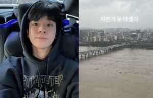 정동원, 폭우 속 한강뷰에 "자전거 못 타겠다" 걱정