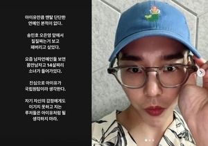 "송민호 패버리고 싶어…아이유가 국힙원탑" 용호수 막말 논란