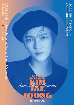 김재중, 9월 서울 콘서트…"전석 매진"