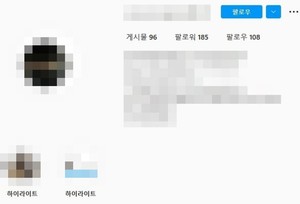 "아내→남학생 가족까지"…대구 여교사 사건 남편, &apos;무분별&apos; 신상 공개 논란
