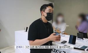 삼성, Z폴드4·Z플립4 공개→GOS 논란은?…"S22와 동일"