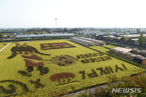 초가을 어울림 마당 &apos;김제지평선축제&apos;…9월 29일 개막