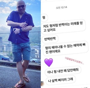 돈스파이크, 무례한 네티즌 DM에 "너 같음 답하고 싶겠냐" 일침