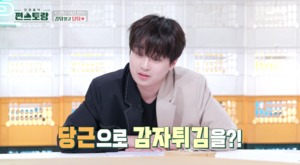 ‘편스토랑’ 시간 변경→‘슈돌’ 결방, 이유?…‘K팝 슈퍼라이브’ 편성