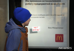 맥도날드 "우크라이나서 순차적 재개장할 것"