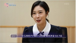 현직 변호사 "&apos;우영우&apos; 작가, 법을 가지고 논다"