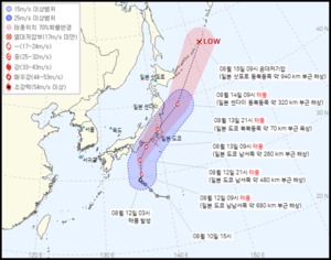 8호 태풍 메아리, 오늘(12일) 일본 도쿄 해상…이동 경로 보니
