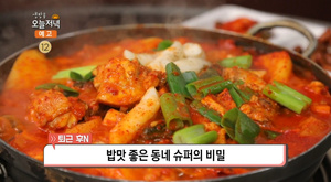 ‘생방송오늘저녁’ 서울 전농동 콩국수·즉석김밥·닭볶음탕 맛집 위치는? “밥맛 좋은 동네 슈퍼” 인기 가맥집!