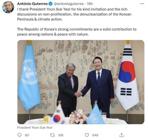 유엔 사무총장, 尹대통령과 사진과 함께 "비핵화 논의 감사" 트윗