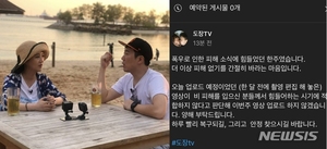 "힘들었던 한주"…도경완, 유튜브 돌연 업로드 중단 이유(종합)