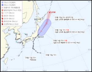 8호 태풍 메아리, 일본 도쿄→삿포로 이동…경로 어떻게 되나