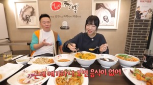 “얘기하다 보면 음식이”…유튜버 쯔양, 중식 10개 전 메뉴 먹방 공개