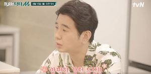 개그맨 박성호, 근황 공개…아내-자녀에도 &apos;관심&apos;