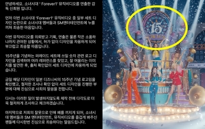 신희원 감독, 소녀시대 ‘FOREVER 1’ 뮤직비디오 세트→디즈니 로고 표절 사과