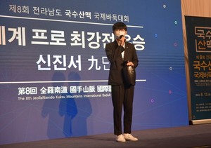 신진서, 국수산맥 우승…국제대회 타이틀 3개로 늘려(종합)