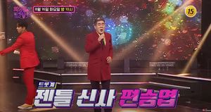 &apos;찬찬찬&apos; 편승엽, 가정사 보니?…세번의 이혼-자녀에도 &apos;관심&apos;