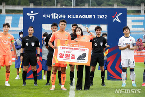 프로축구 강원 양현준, K리그1 7월의 퍼포먼스상 수상