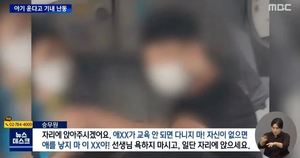 "살해 협박까지"…제주행 비행기 폭언 남성, 진실 보니?→목격담 화제