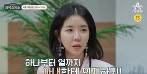 "모든 문제가 나한테"…최성욱♥김지혜, 이혼 위기→현재 고민 무엇?