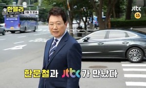 한문철, JTBC와 예능 론칭… &apos;한블리&apos; 9월 첫방