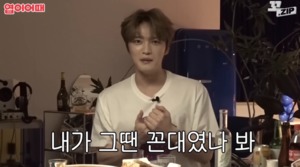 "내가 꼰대라서 미안" 김재중, 과거 박재범 인성 오해한 사연