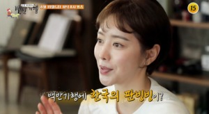 배우 홍수아, 숏컷 변신 근황?…‘한국의 판빙빙’ 언급까지