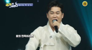 국악인 남상일, 와이프와 나이 차이?…직업-자녀도 눈길