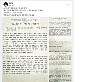 박형준 부산시장, 대통령실에 방탄소년단 대체복무제도 적용 건의