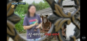 20살 연상남과 결혼 후 "시체로 데려가라"는 딸…&apos;실화탐사대&apos;