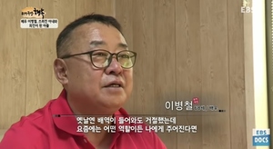 "기력 많이 떨어져" 배우 이병철, 뇌출혈 투병 끝에 별세…향년 나이 73세 