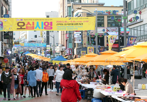 인천 연수구 거리축제 ‘오십시영’개최…시민들 참여 속 3년만에 진행