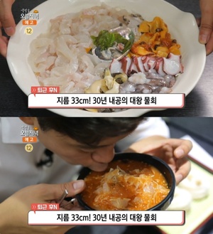 ‘생방송오늘저녁’ 서울 목동 대왕물회 맛집 위치는? 지름 33cm 세숫대야 횟집!