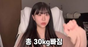 "너무 힘들어서"…유튜버 조두팔, 출산→30kg 감량 고백