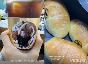 제니 "샤O빵 진짜 맛있어"…뮤비 촬영장에 커피차 선물