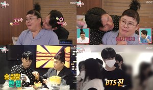 ‘전참시’ 이영자, 정우성-이정재와 백허크…‘헌트’ VIP 시사회 통징어 ‘먹방’ BTS 진-이민호-김수현-이병헌-고소영-장혁 포토월 (3)