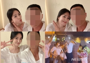 송혜교, 남사친과 신났네…"그래 이게 너지"