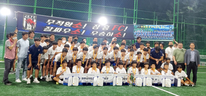 장흥FC, 전국추계중등축구대회 우승 &apos;헹가래&apos;