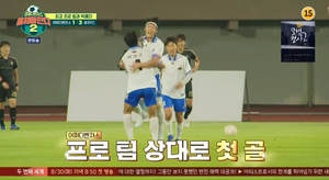 [종합] &apos;뭉쳐야찬다2&apos; 샤이니 민호 "청주FC 팬" 父 최윤겸 감독 지원사격…임남규&허민호 &apos;골&apos;⟶류은규 퇴장, 파란만장 청주FC전