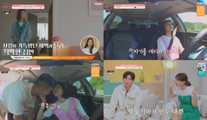 ‘돌싱글즈3’ 한정민, 조예영 데리고 본가+모교 데이트…노천탕 뽀뽀 스킨십 최종 선택 언급에 ‘경악 반전 답변’ (1)