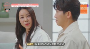 [종합] ‘돌싱글즈3’ 조예영X한정민, 과감한 스킨십+뽀뽀 커플 현실 대화…변혜진X유현철은 8살 딸 가인의 첫 만남