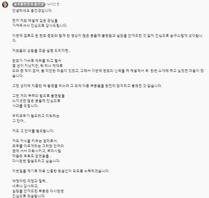 "학폭 미화시킬 마음 없어"…홍진경, 최준희 영상 삭제→사과