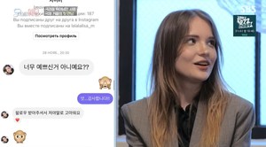 [종합] ‘오마이웨딩’ 국제커플, 한국X우크라이나-러시아 혼혈 커플…유병재-봉태규가 초대한 선상결혼식+초대 가수는 누구?