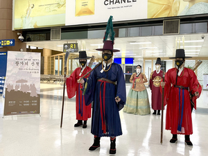 한국문화재재단, 김포국제공항서 전통문화 행사