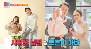 “장기근속”…개그맨 김용명, 와이프 직업→가족사진 공개