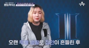 “집안 몰락”…낸시랭, 엄마 암 투병 언급→아버지는?